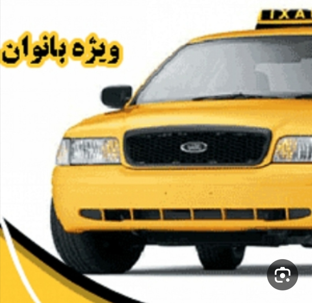 اژانس بانوان پریا در خادم اباد باغستان