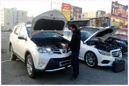 تعمیرگاه مدرن