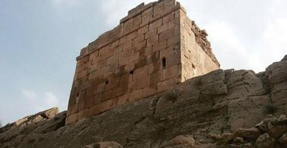 آرامگاه مقدس جاماسب فیلسوف (جاماسب حکیم)