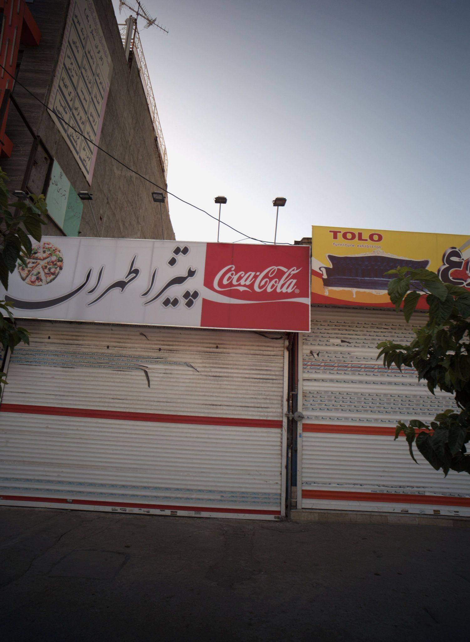 پیتزا طهران