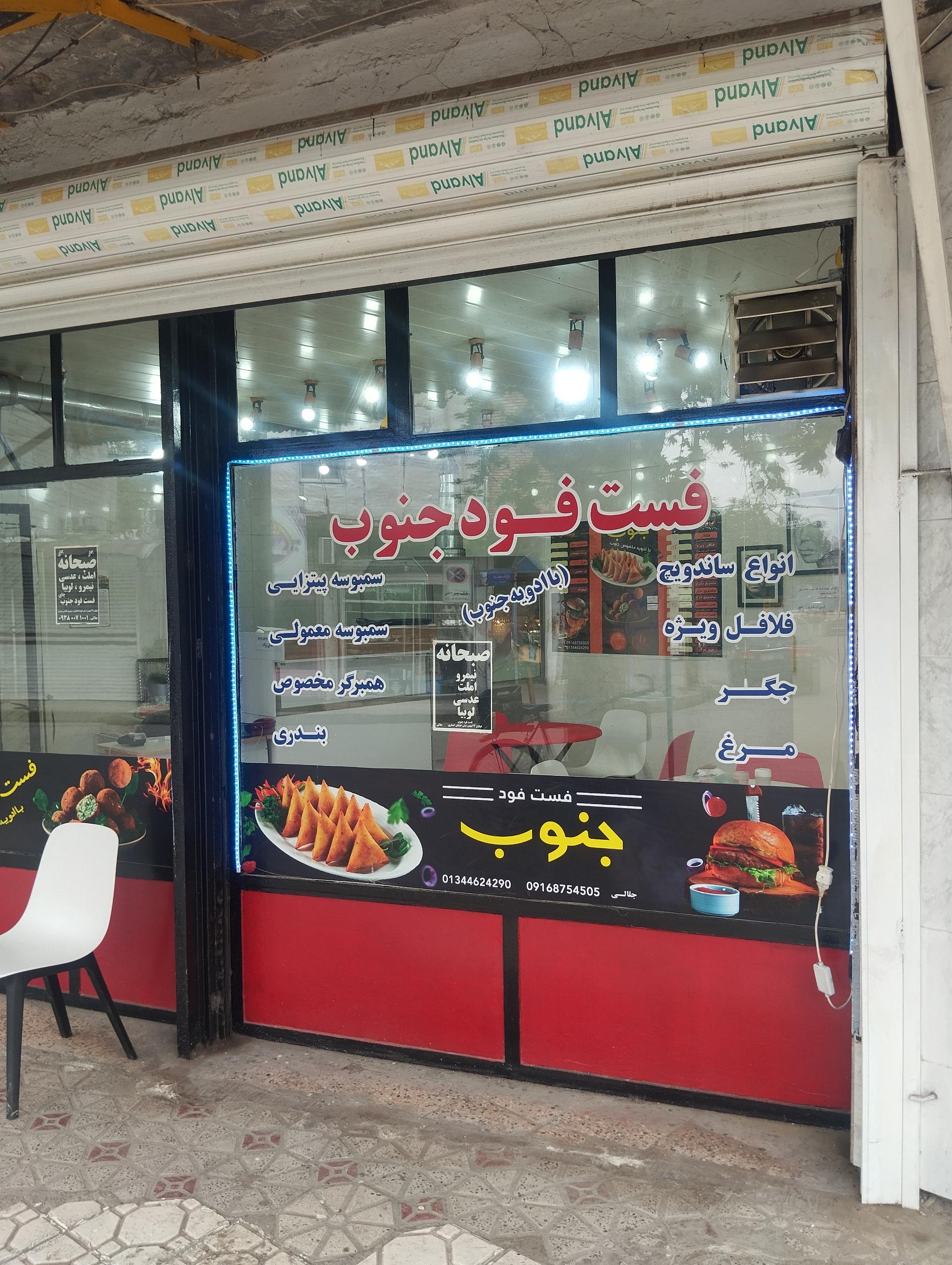 ساندویچی دولپی