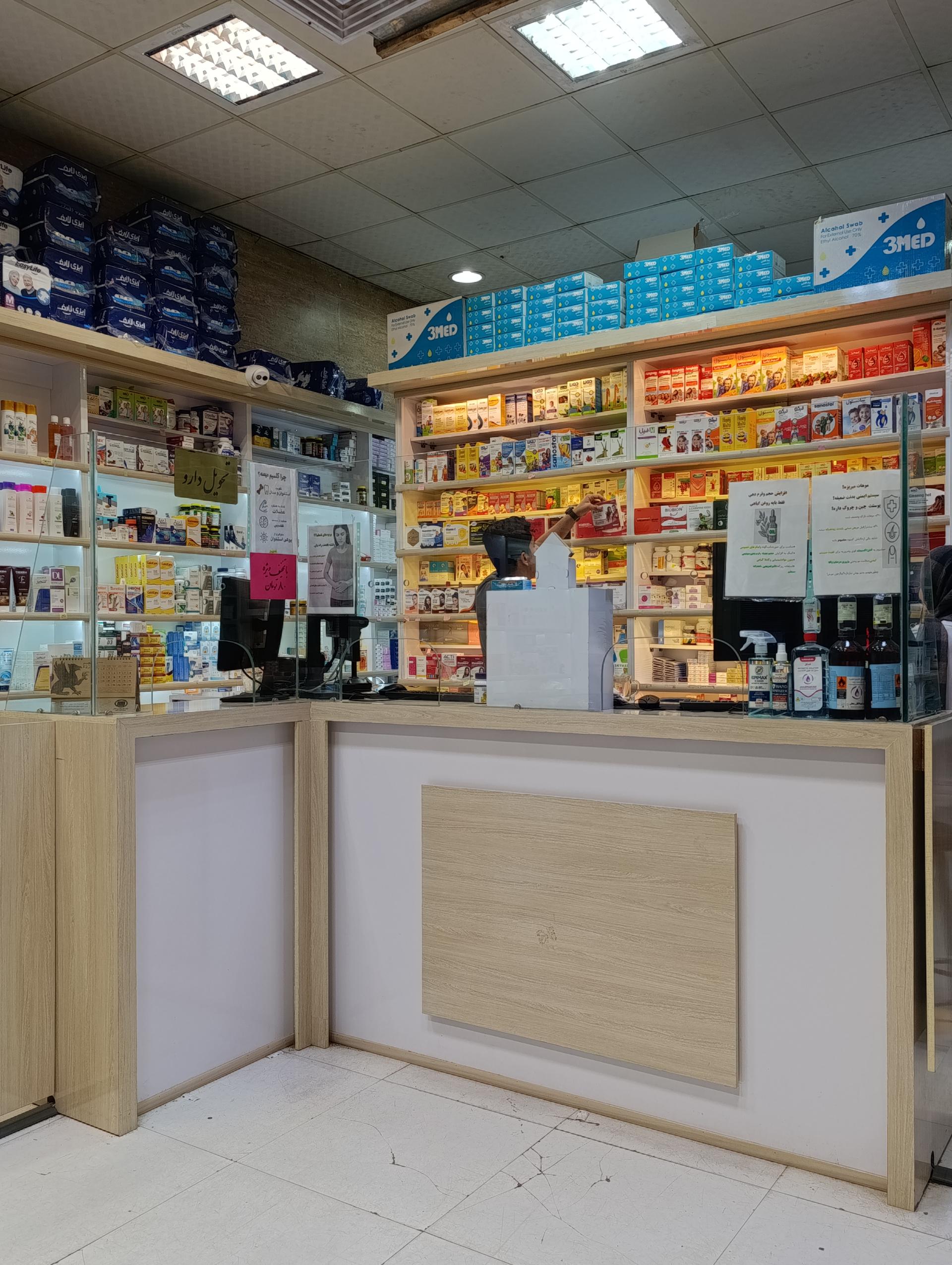 داروخانه دکتر جعفری نژاد