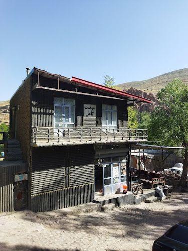 سویت کامل سجاد