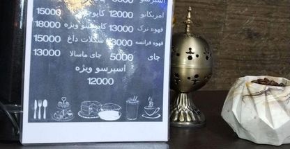 کافی شاپ  قهوه شب