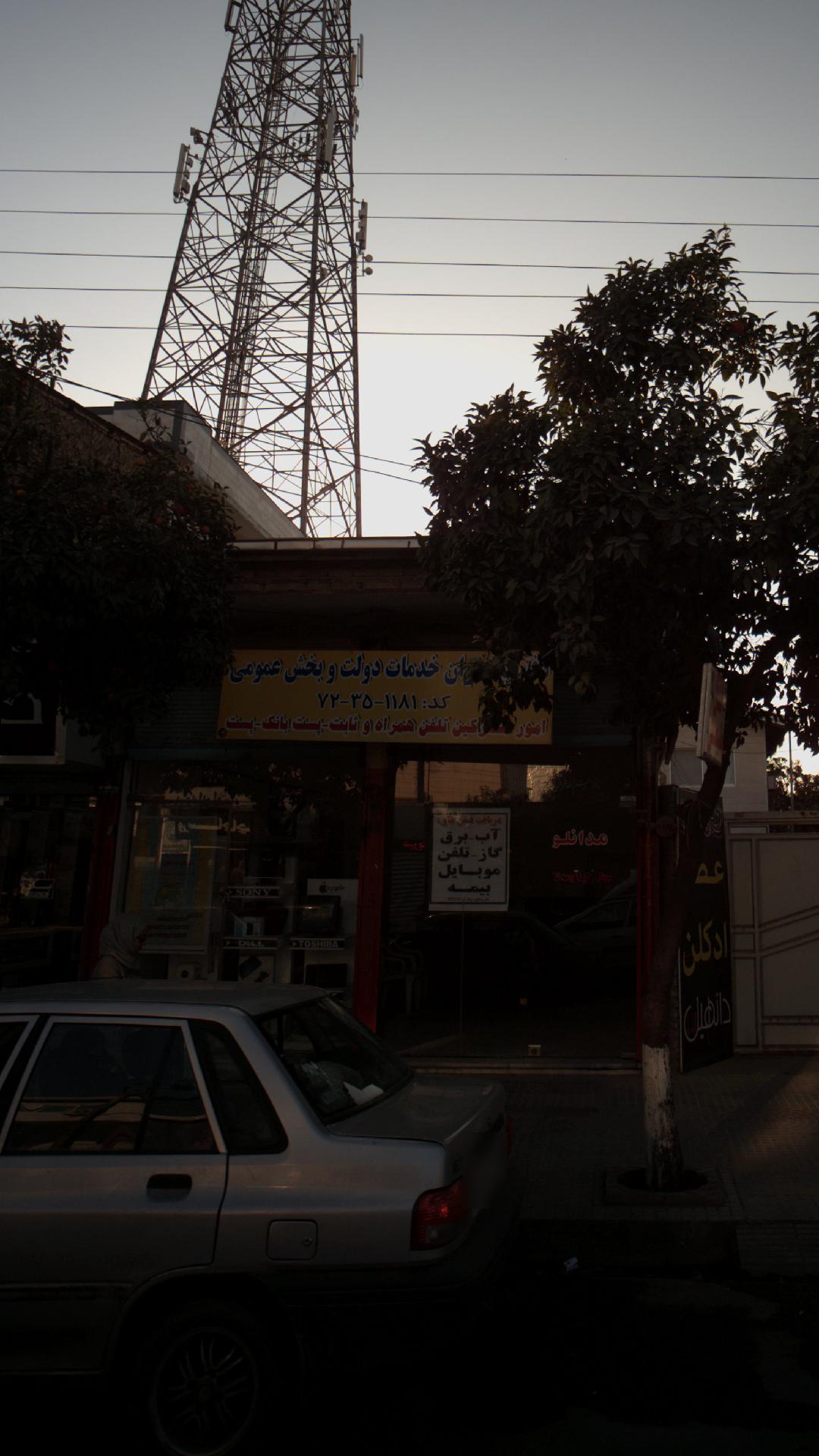 دفتر پیشخوان خدمات دولت و بخش عمومی