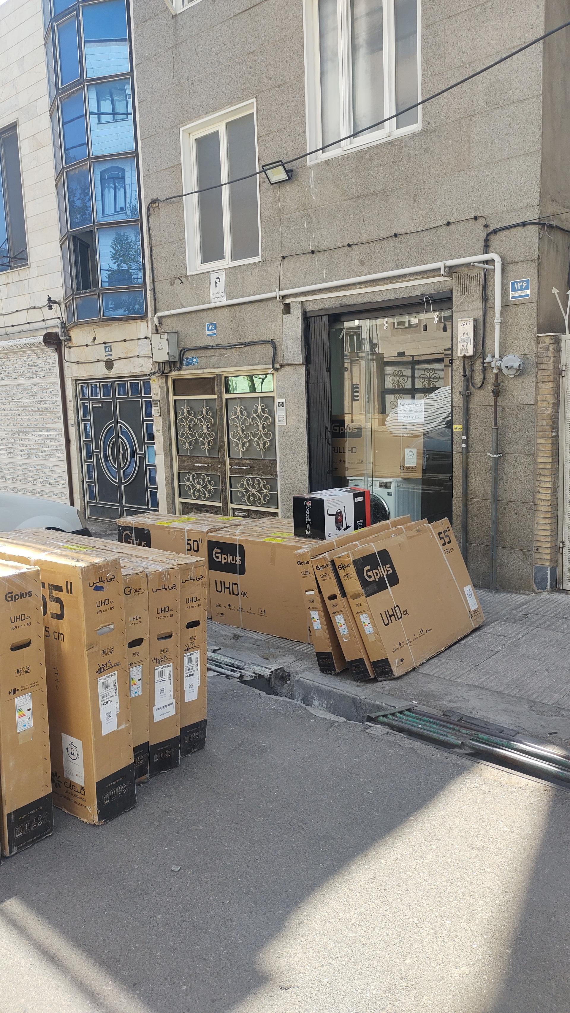 علاءالدین رایانه