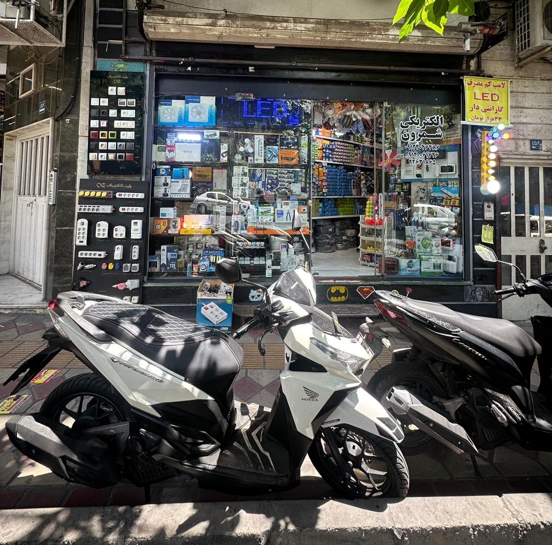 الکتریکی شمرون