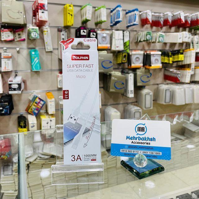 فروشگاه اینترنتی جانبی98