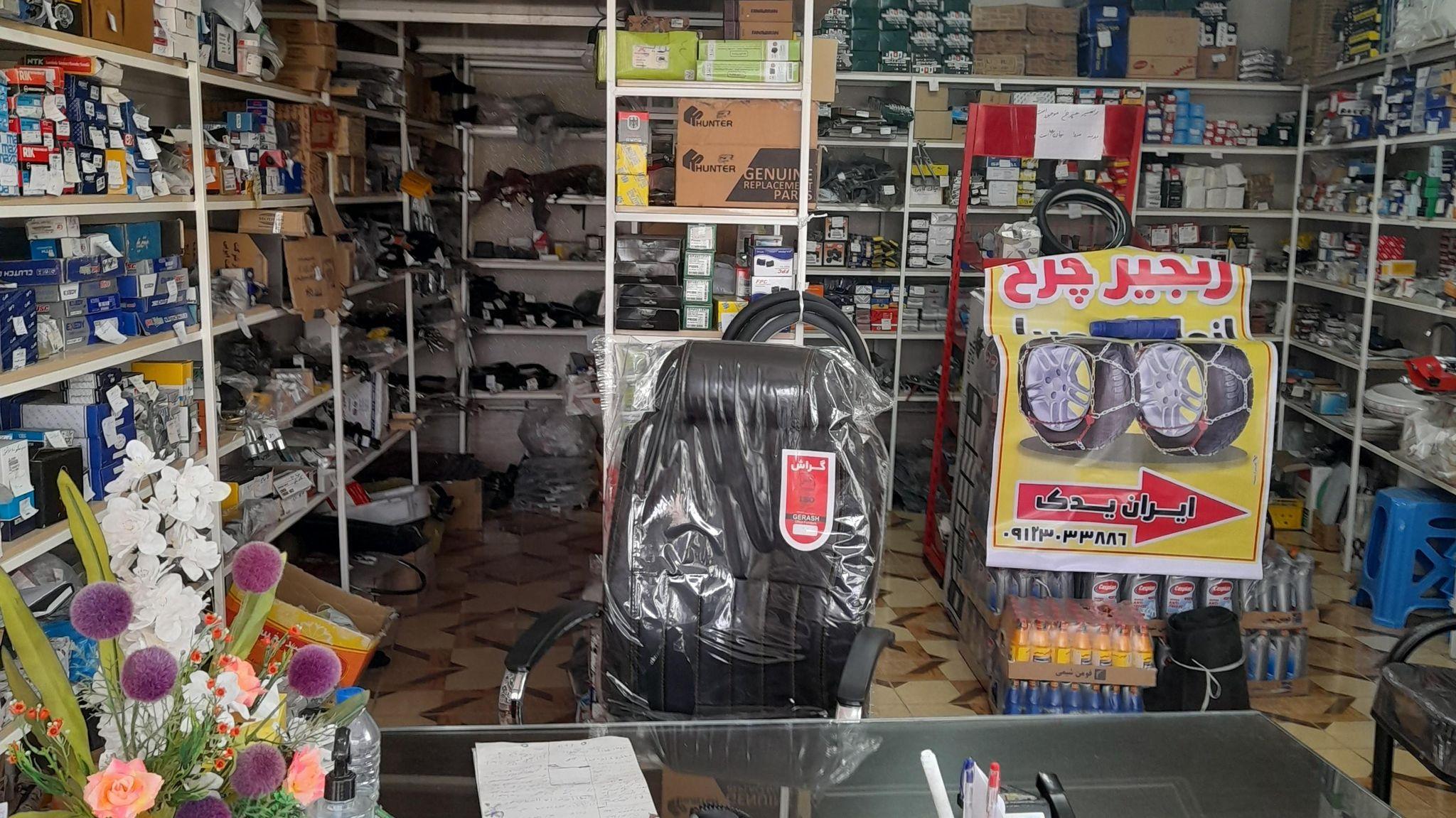 فروشگاه بدنه سورین