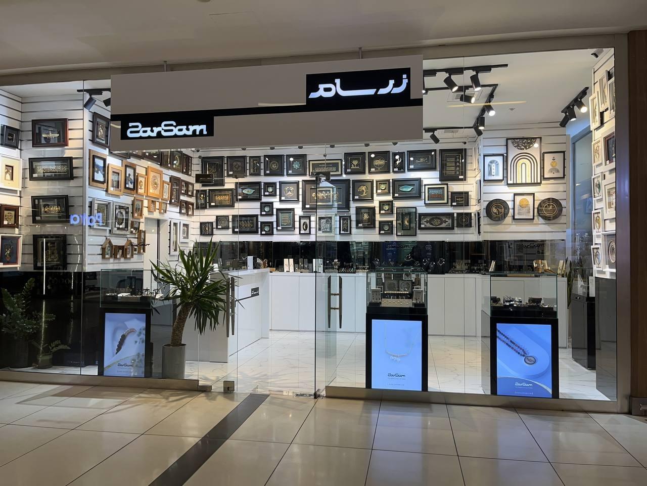 جواهری علیپور