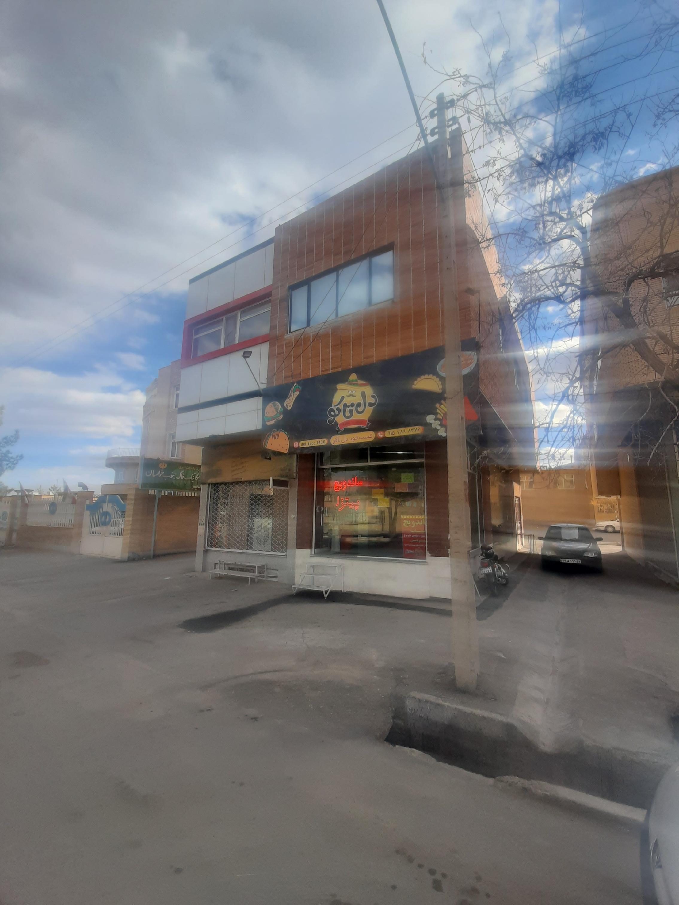 فست فود دل تاکو