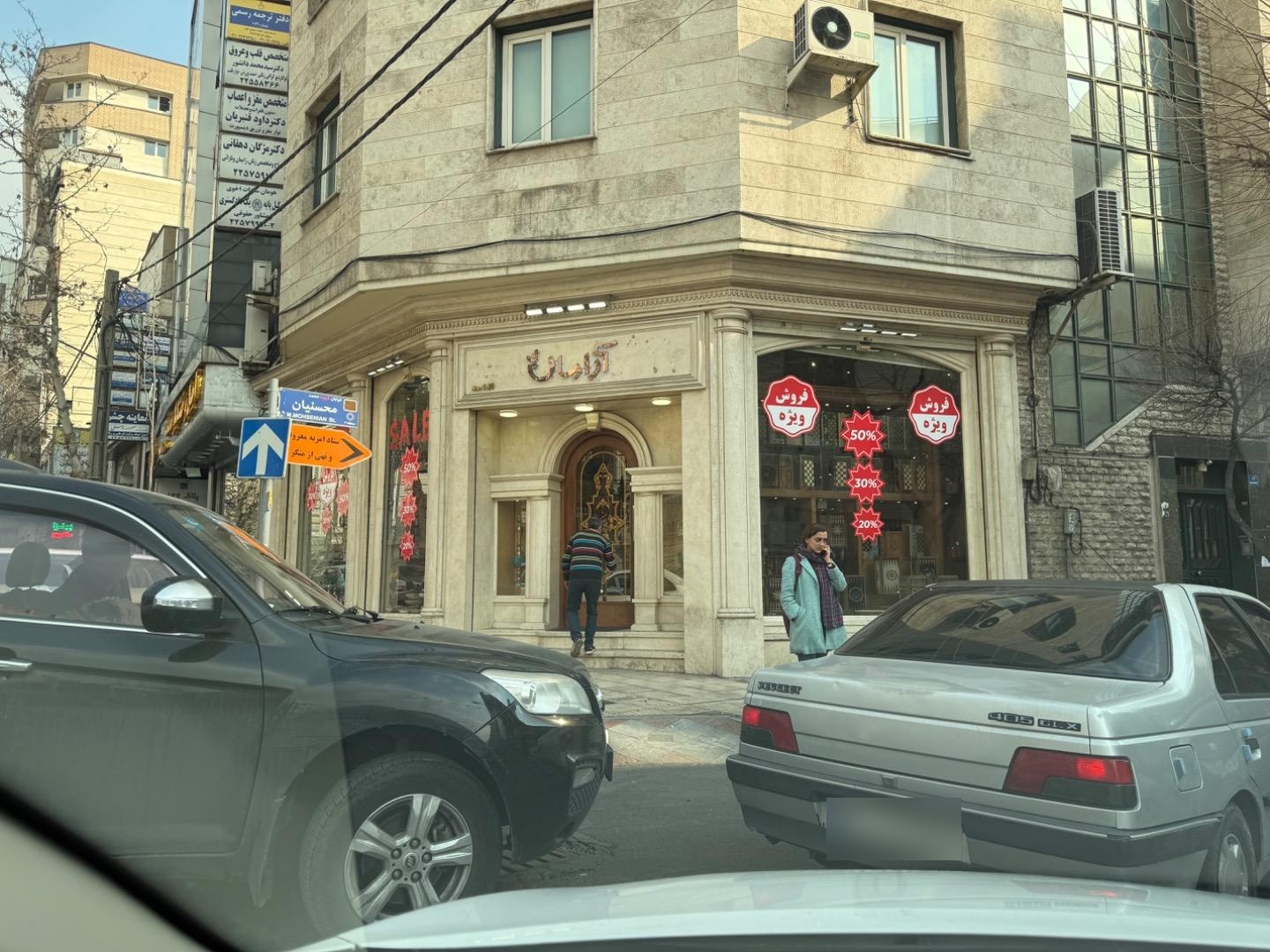 اورز