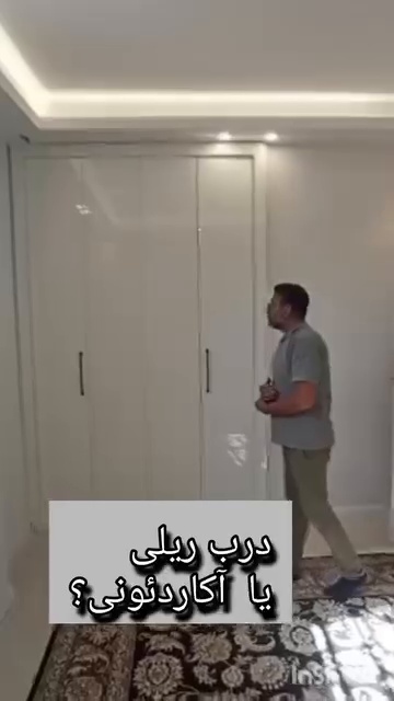 دکوویست