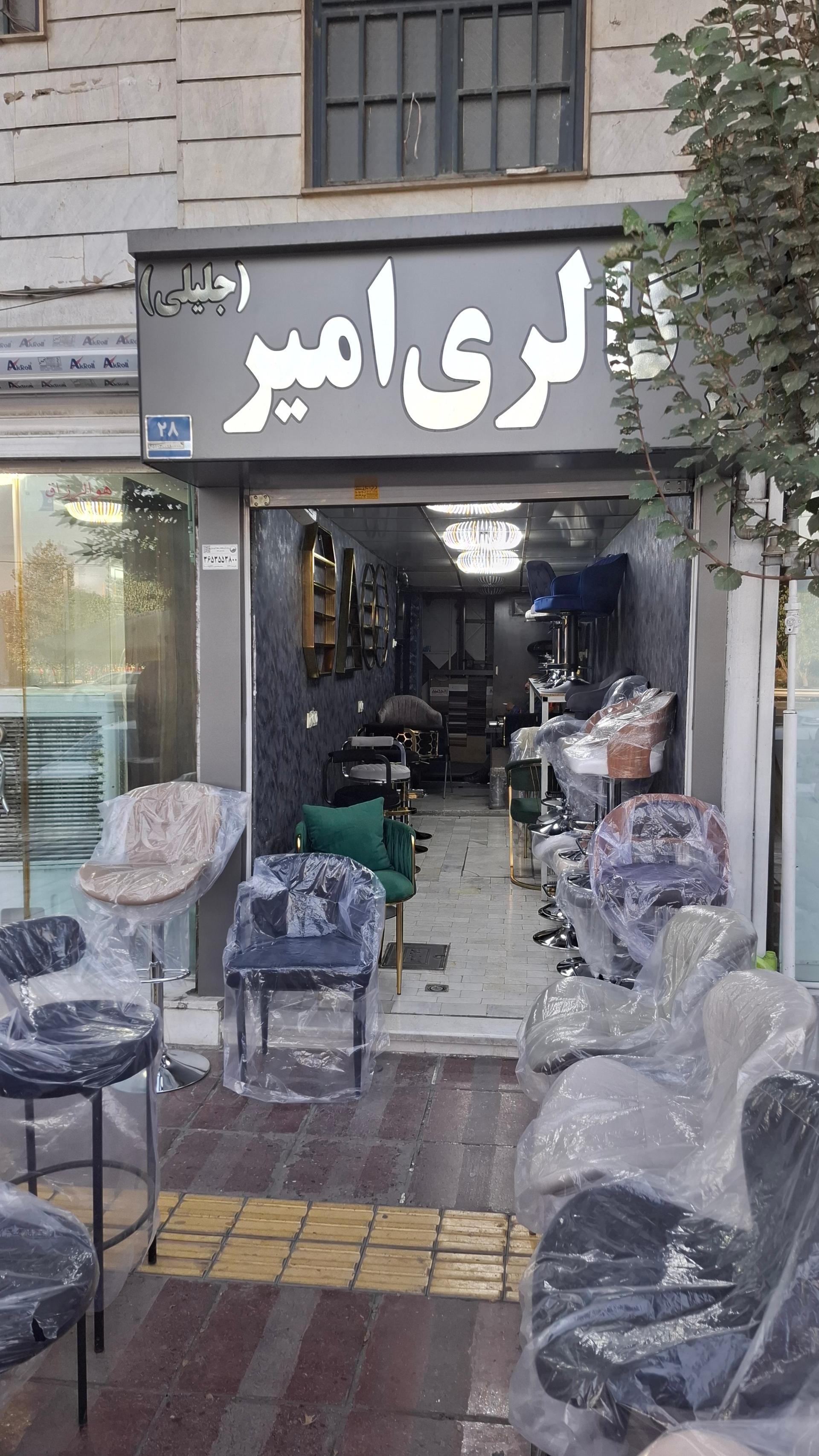متین