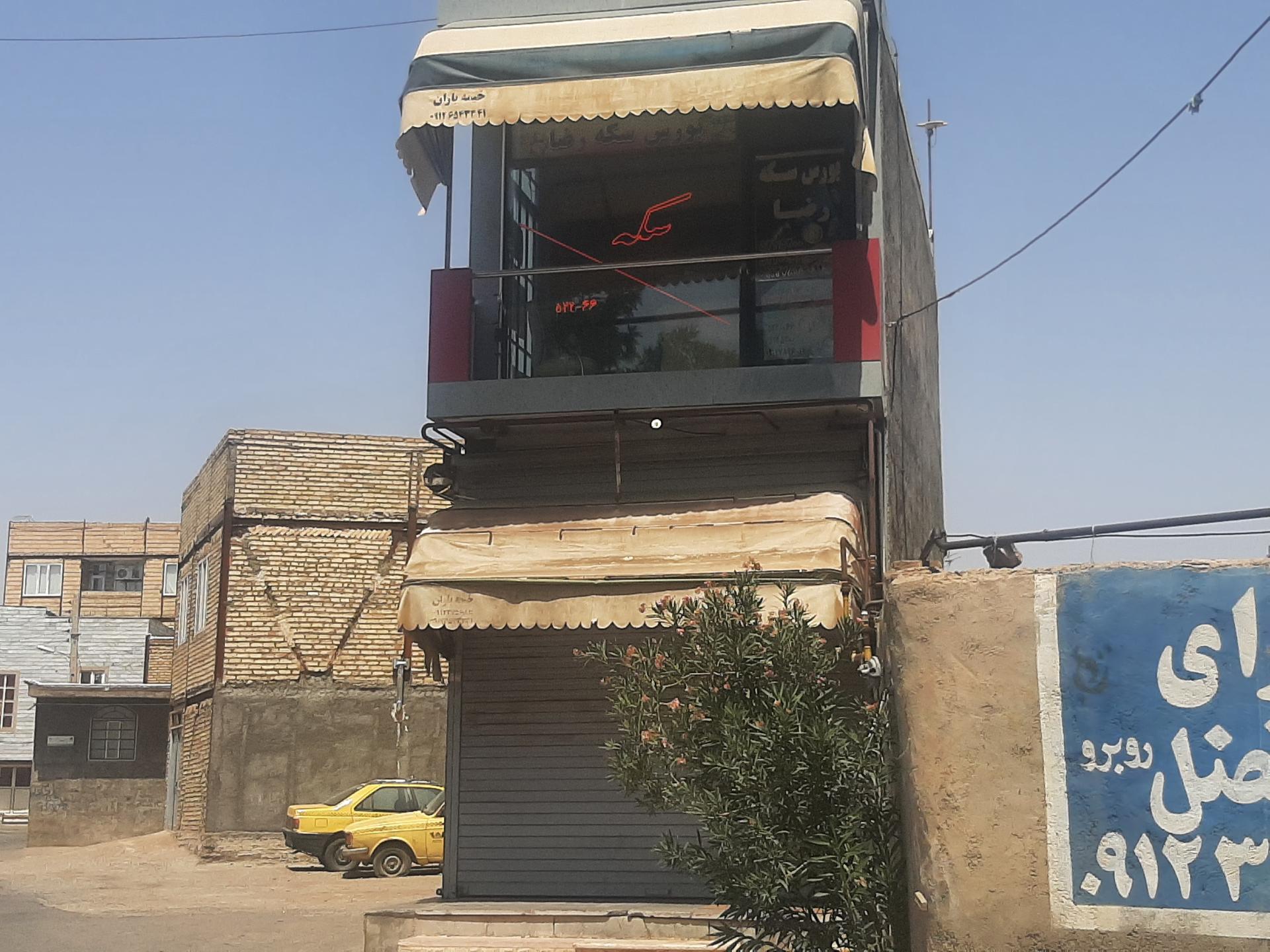 شرکت پویا سیستم سهند
