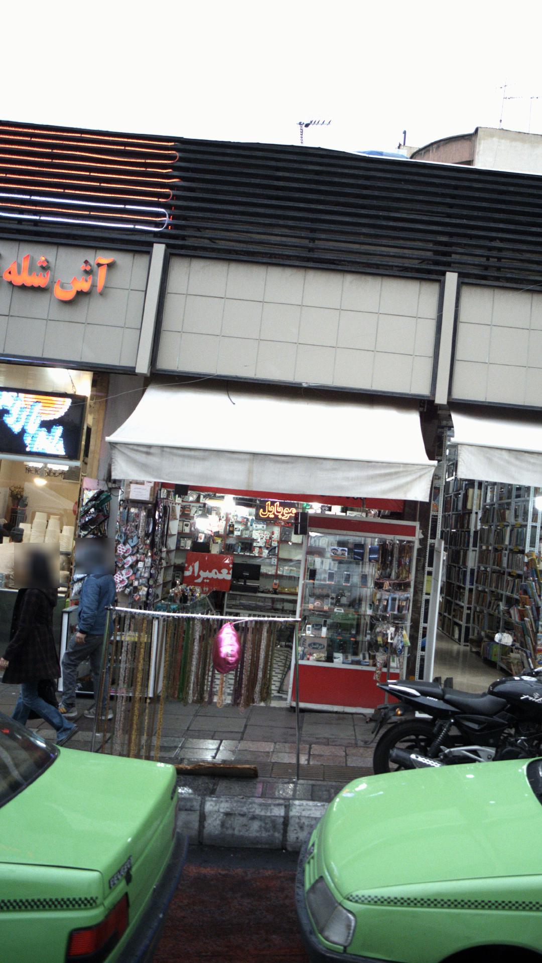 موبایل پارسه