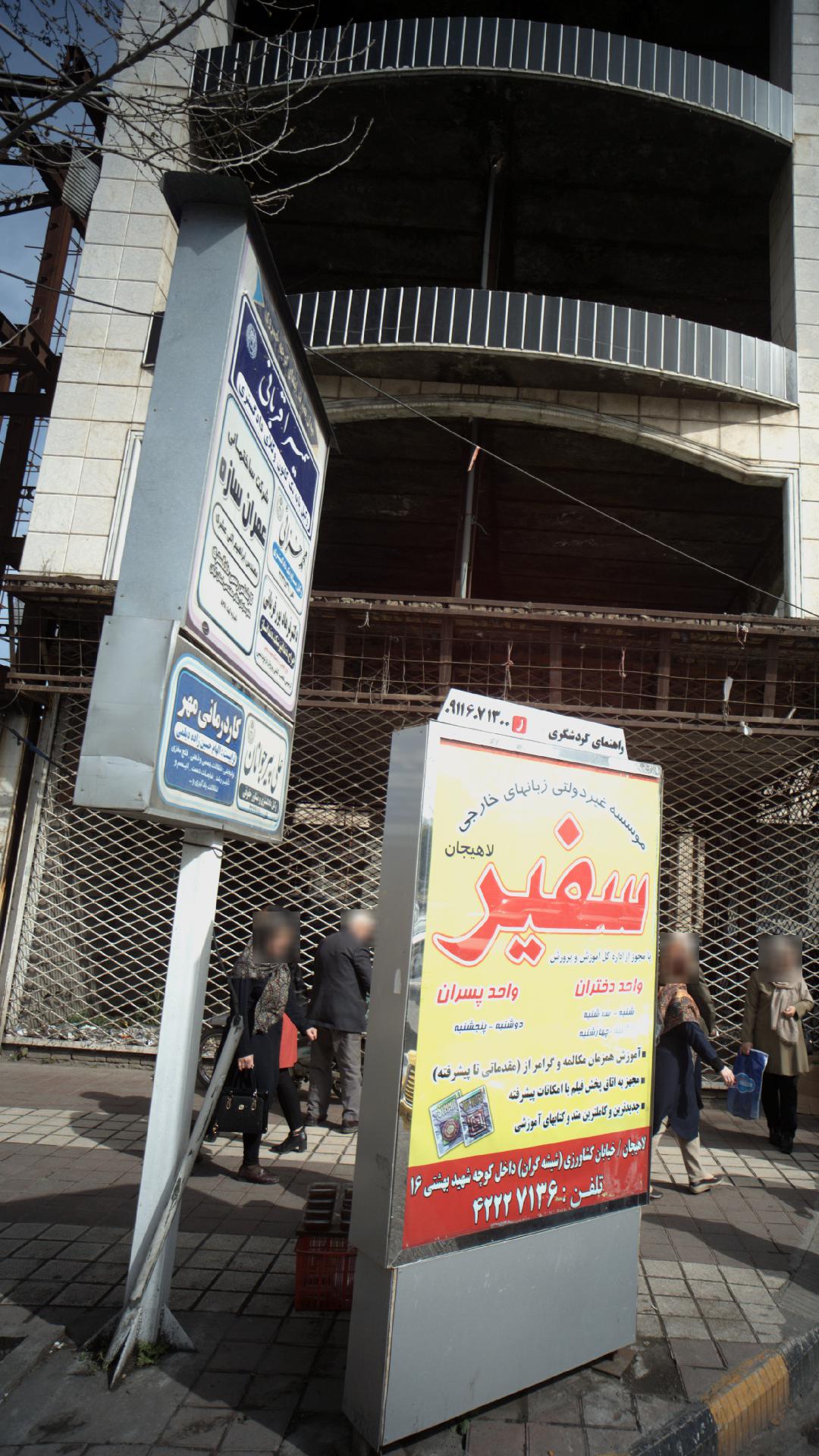 گفتار درمانی گویا
