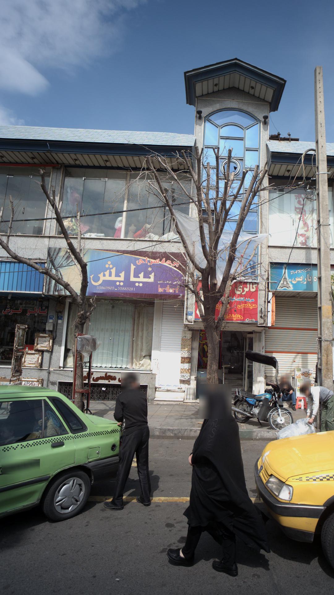 پرده سرای نیایش