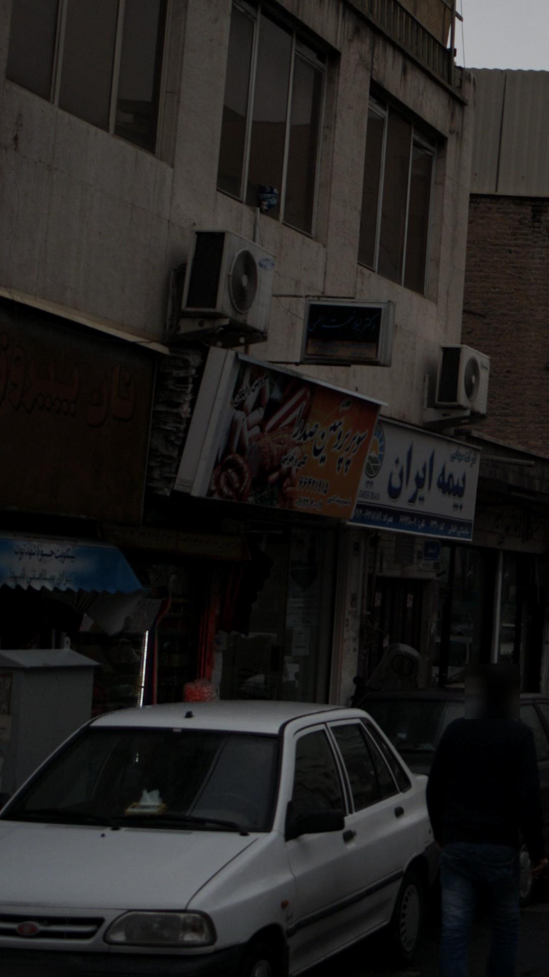 سوپر پروتئین صدرا