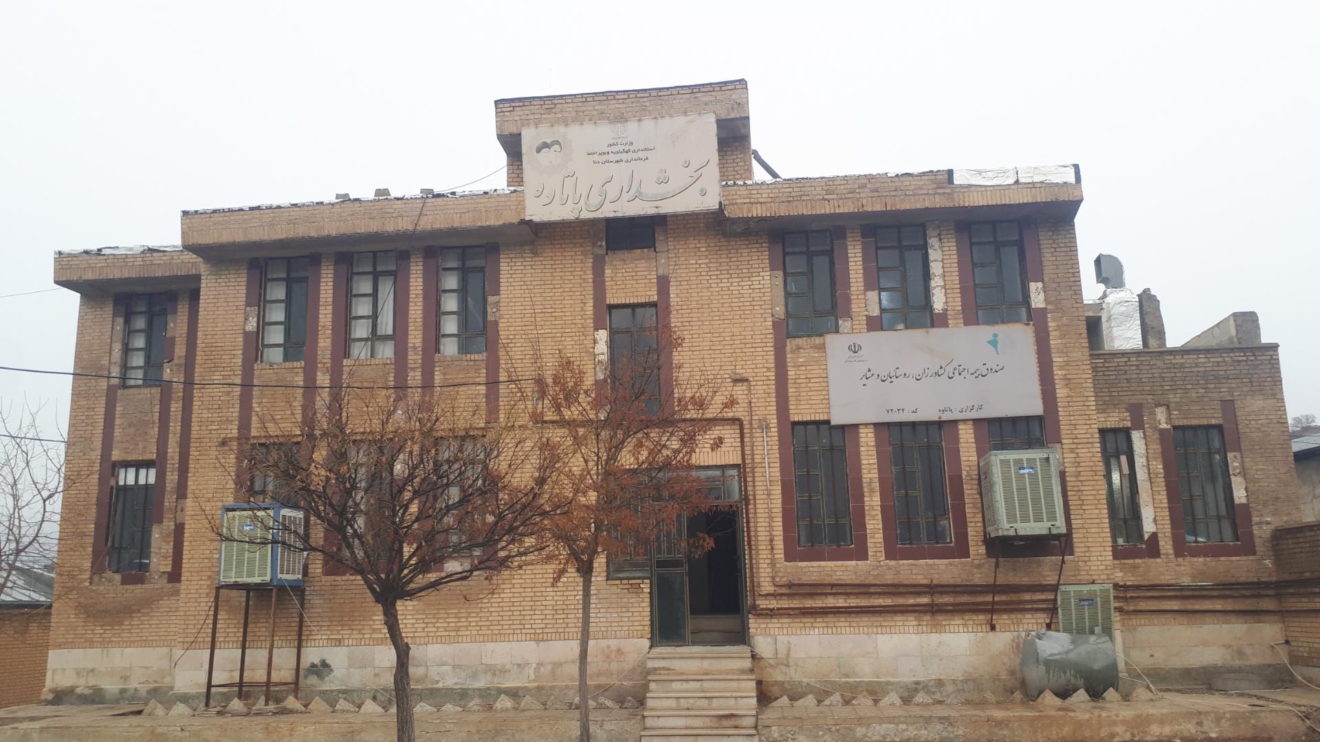 بخشداری پاتاوه