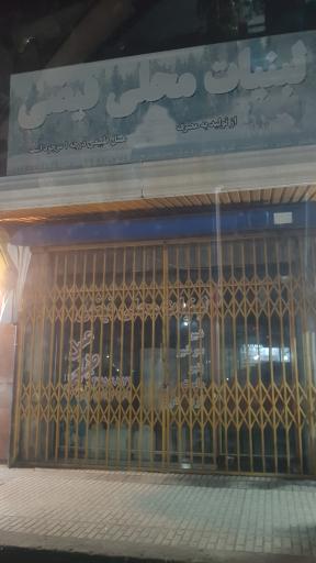 لبنیات محلی فیضی