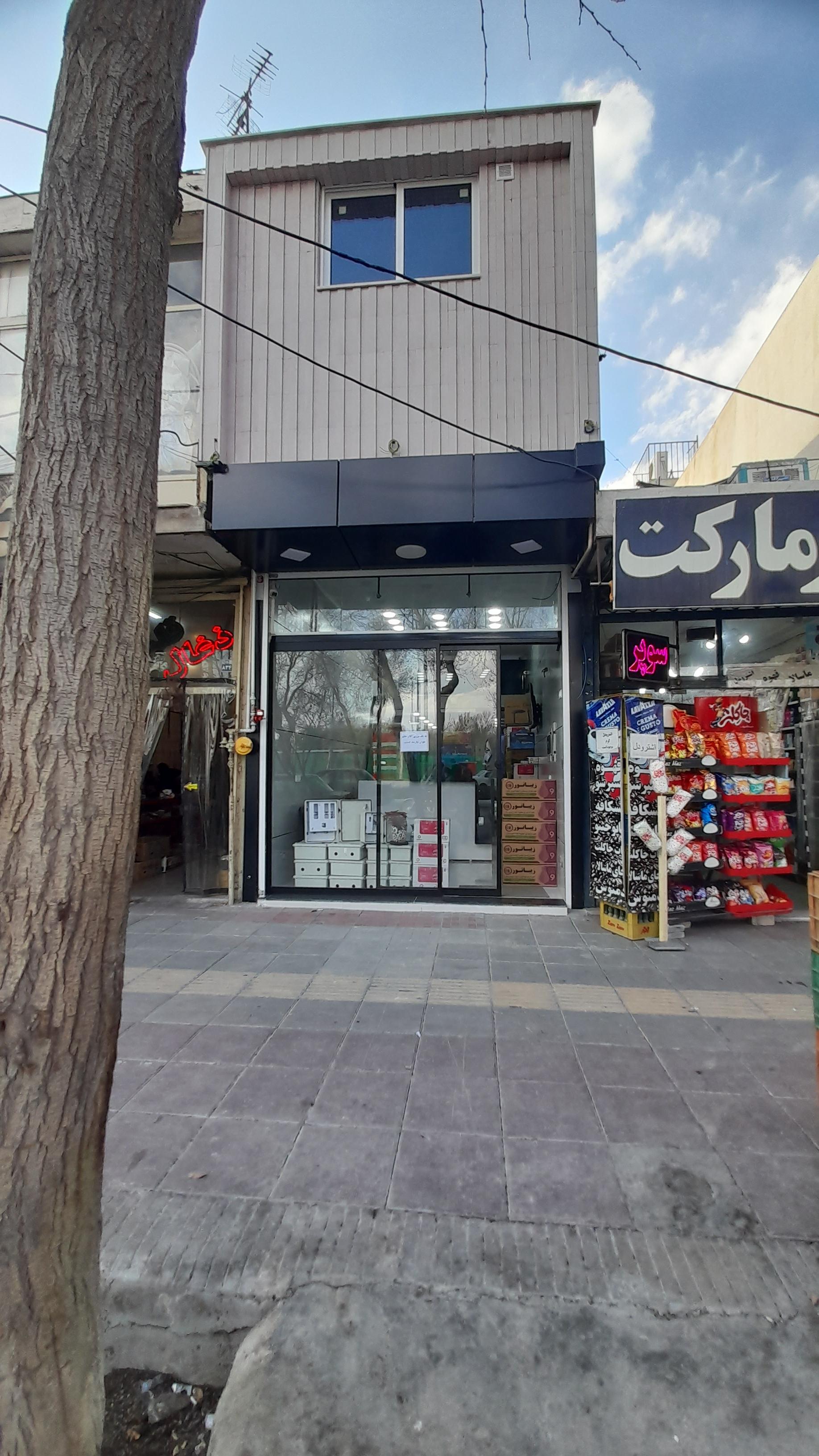 فروشگاه کیان باتری