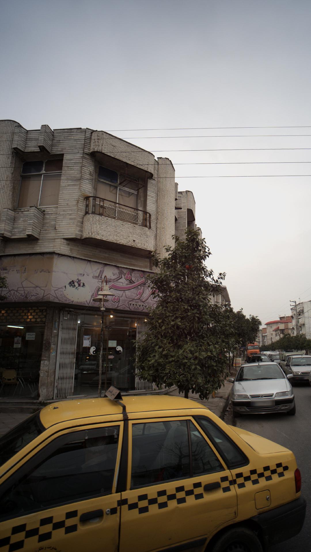 نان و شیرینی ارمغان