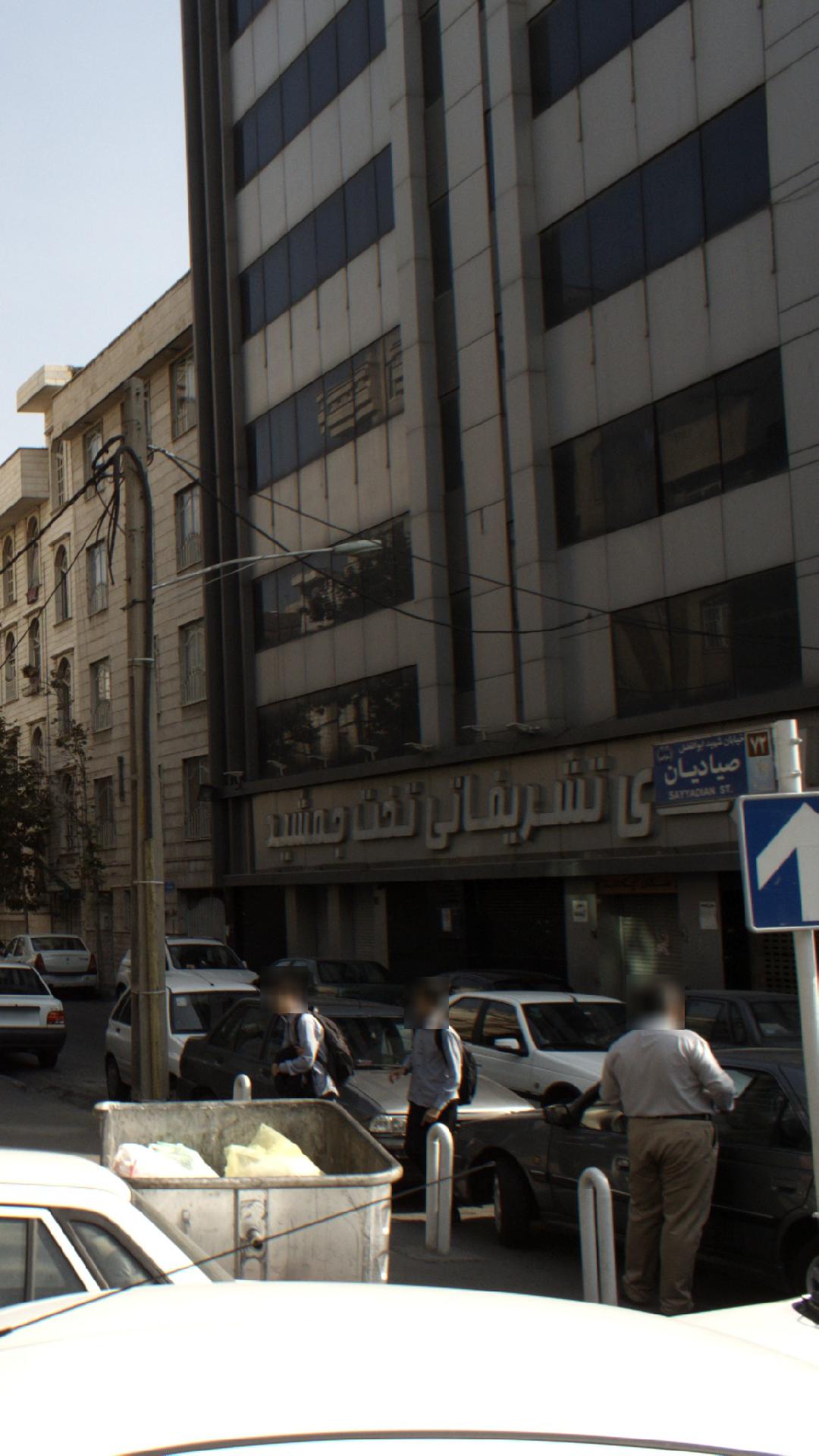 تشریفاتی تخت جمشید