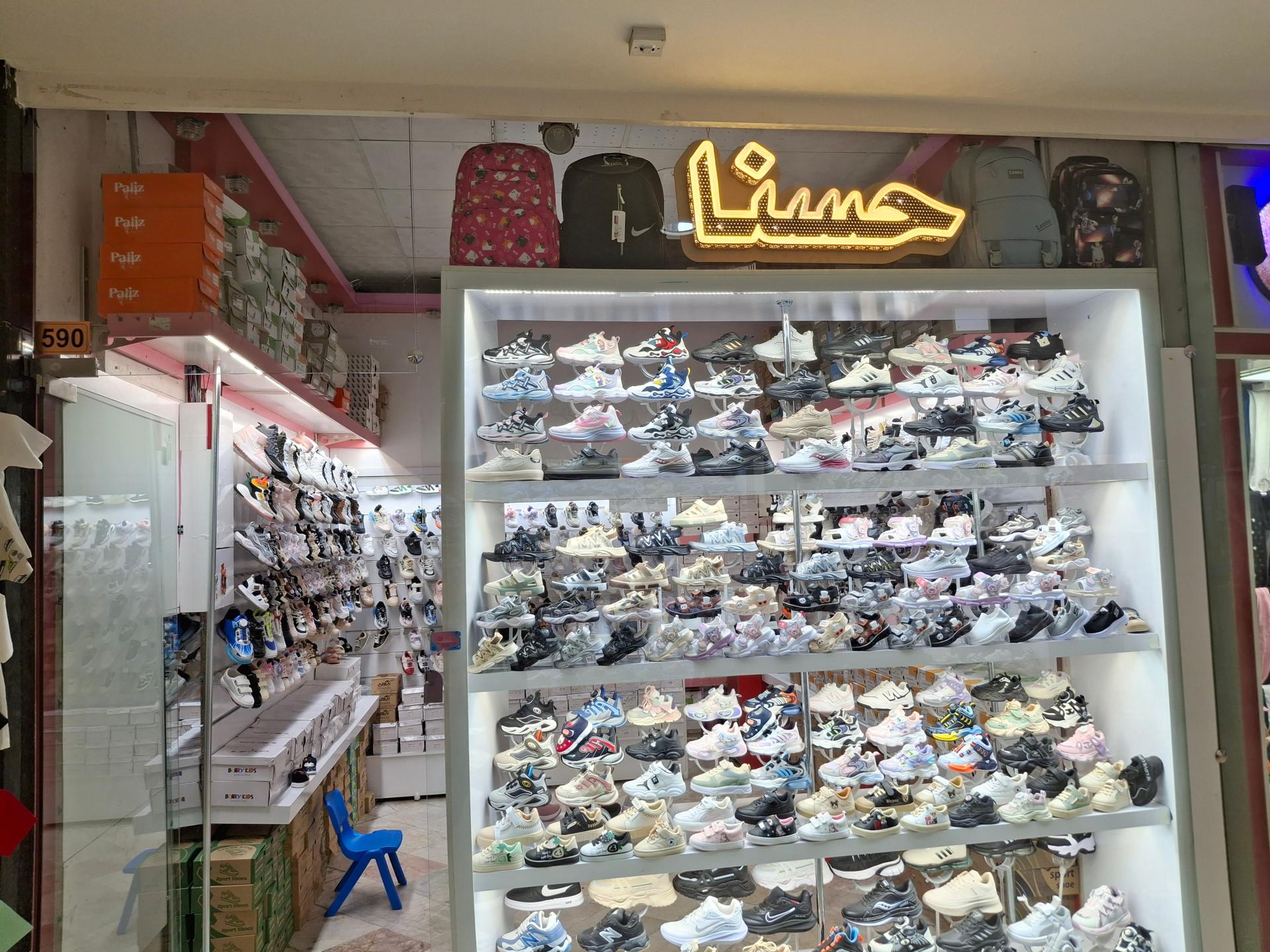 فروشگاه کیف شهابی