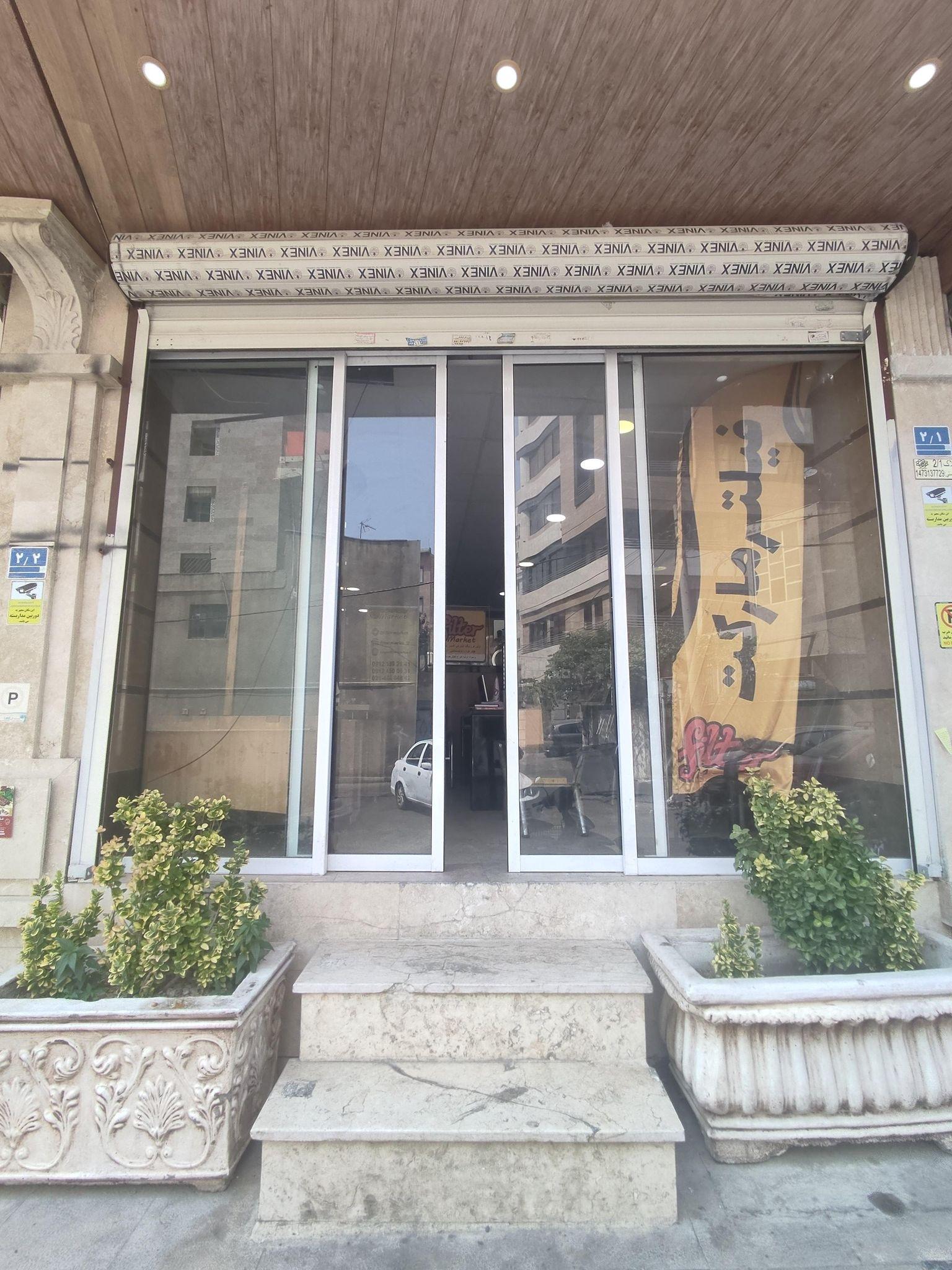 فیلترمارکت