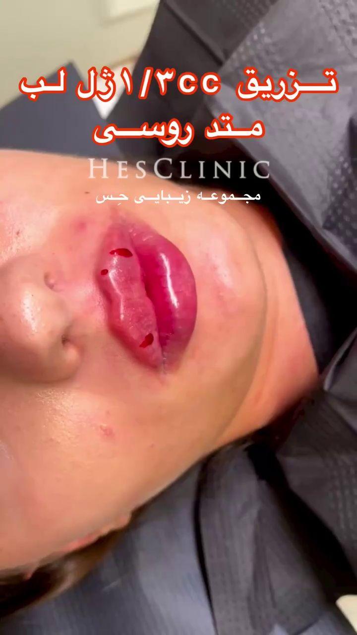 مرکز تخصصی زیبایی و پزشکی حس