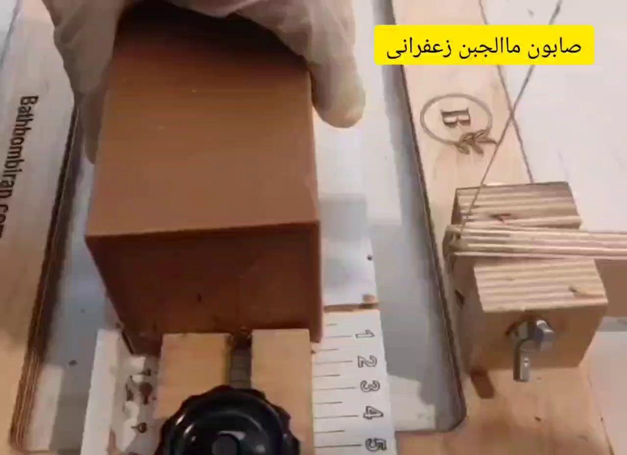 تولید صابون گیاهی