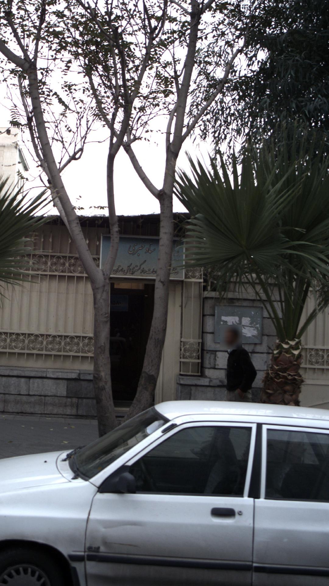 ستاد خبری