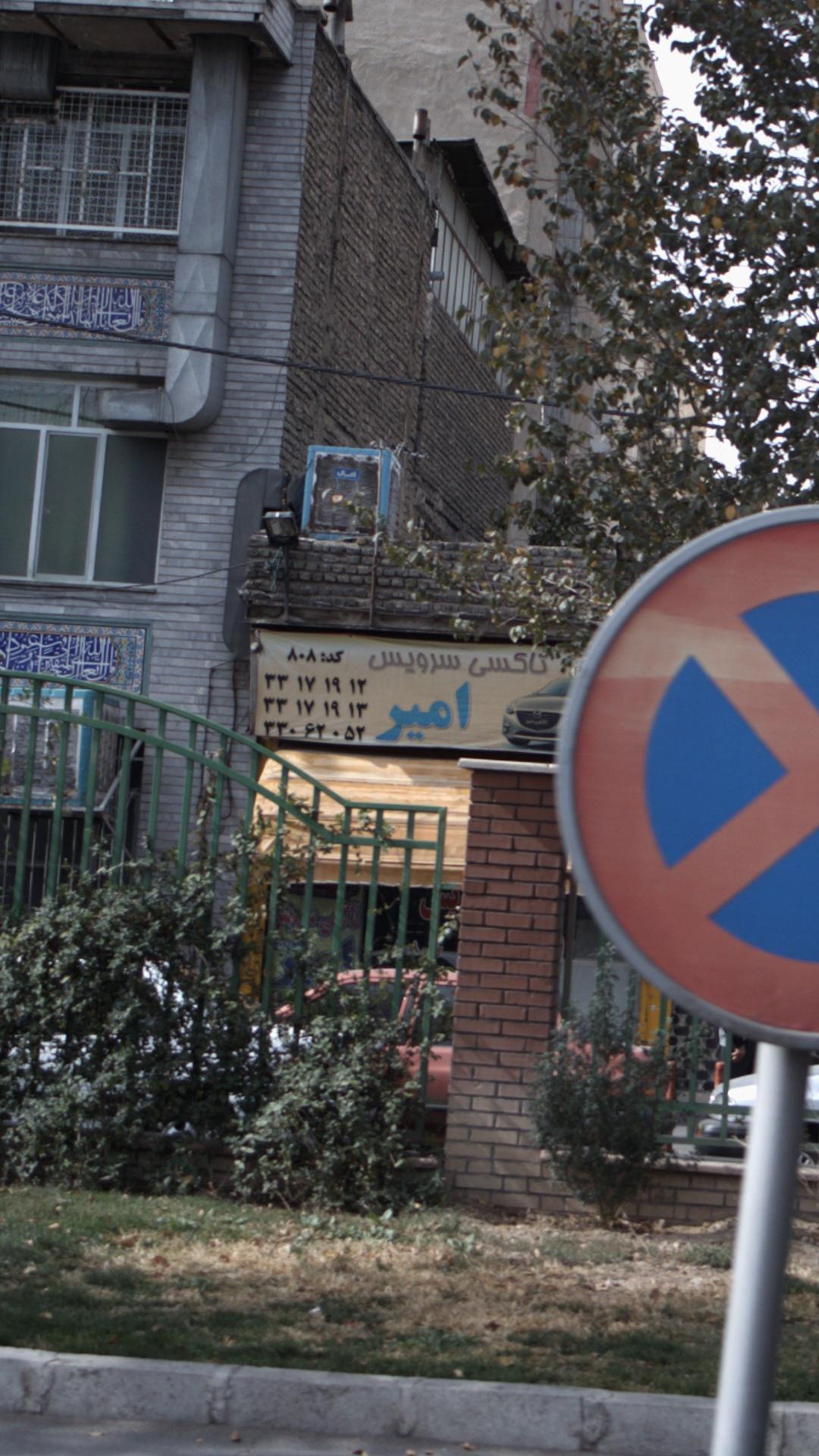 تاکسی سرویس امیر