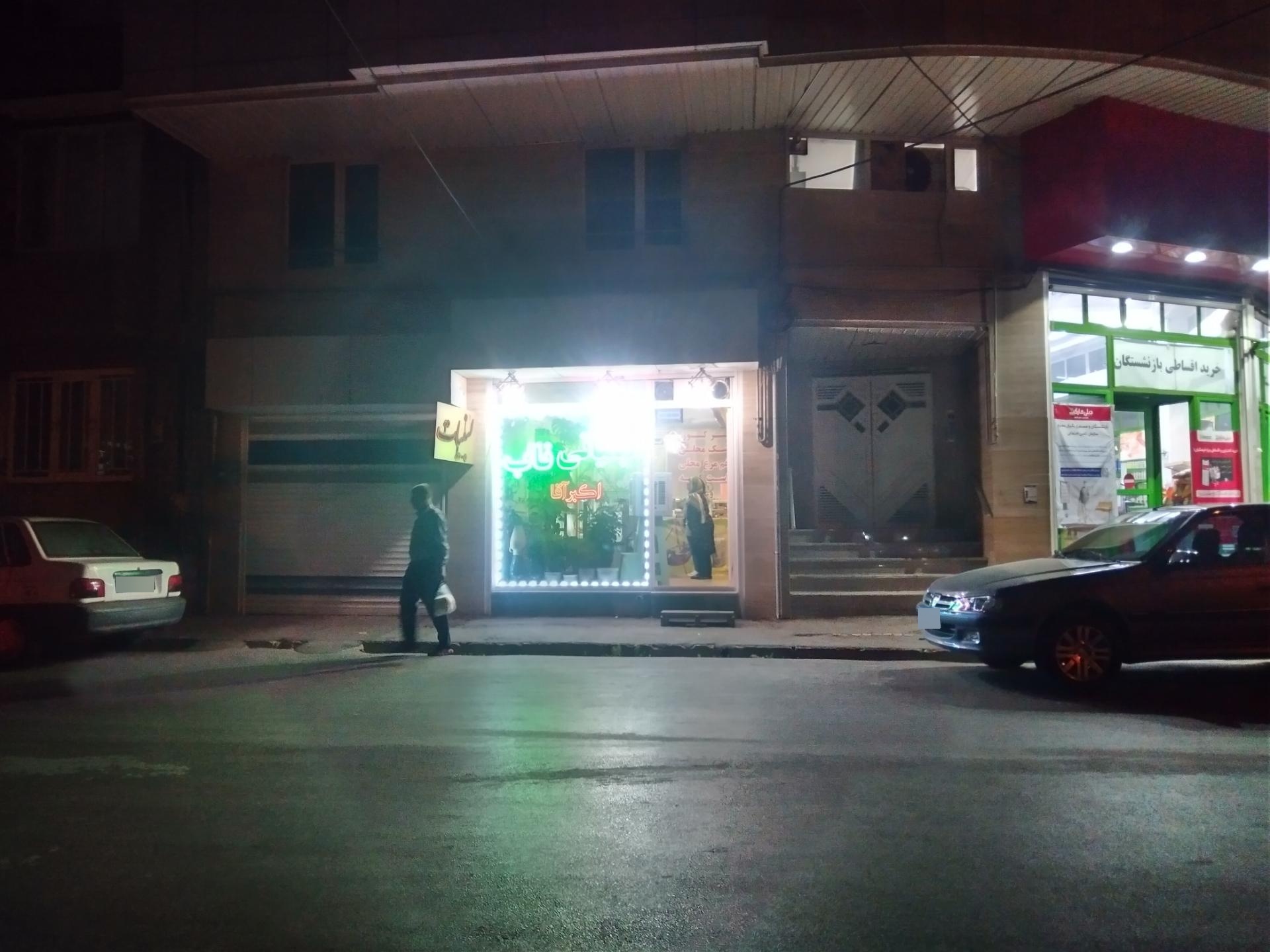 لبنیات آغارانتی