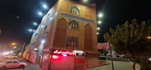 مسجد امام حسین