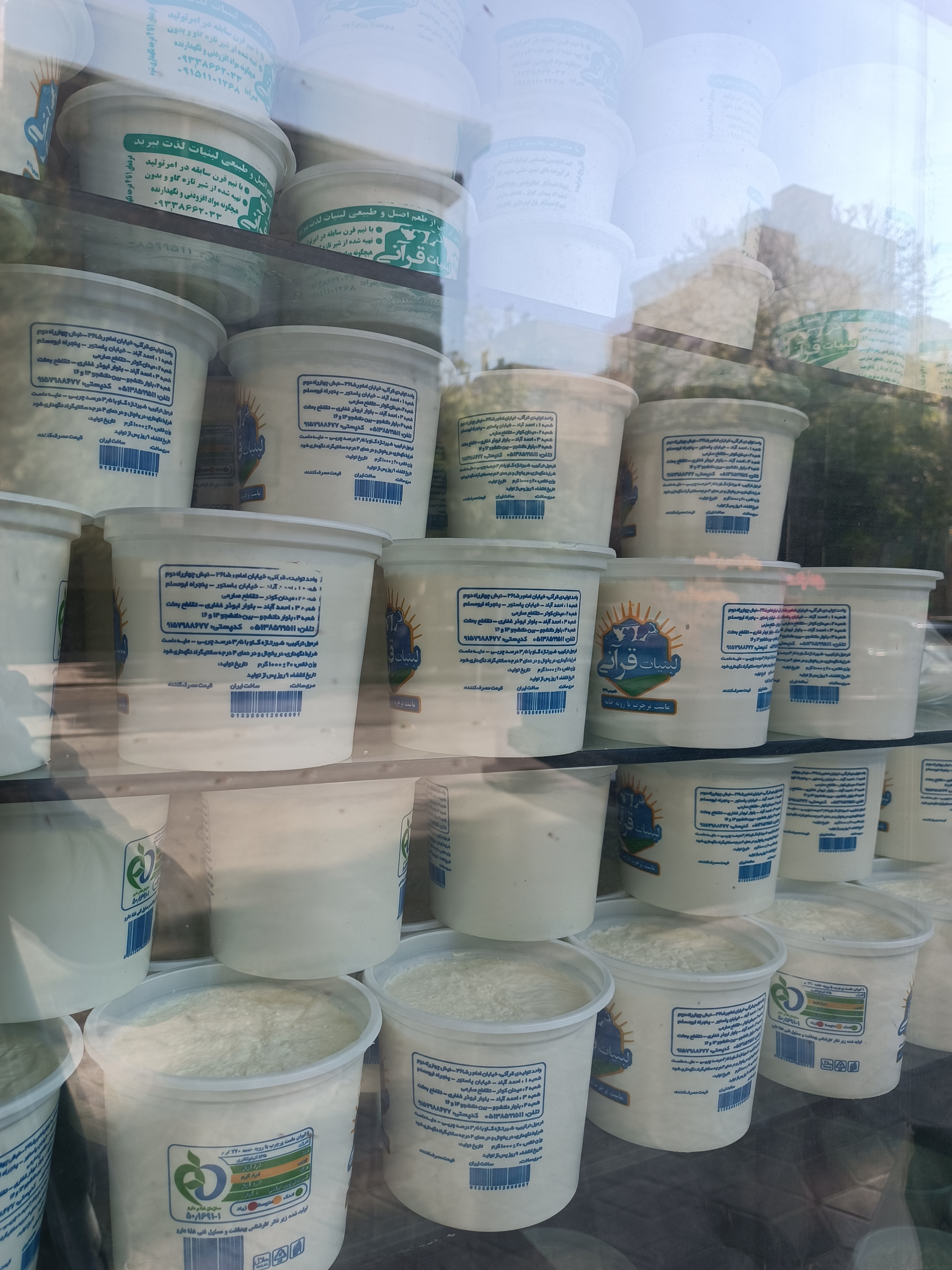 لبنیات قرآنی