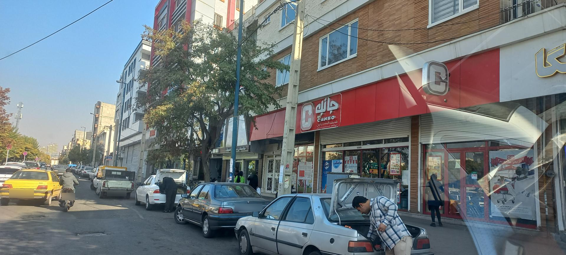 جانبو