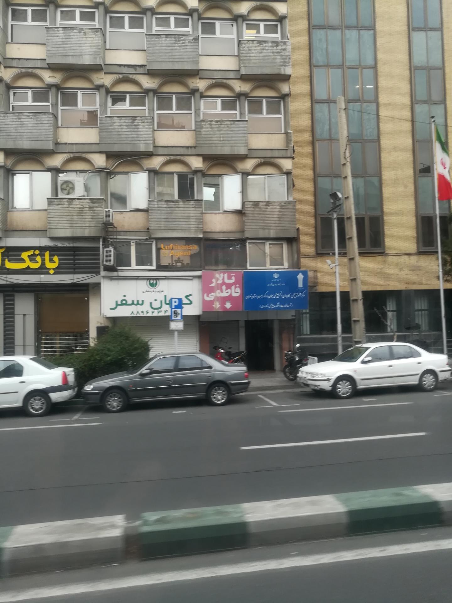تالار قصر گلها
