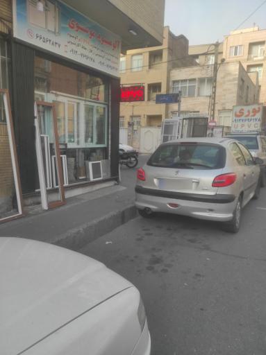 آلومینیوم موسوی