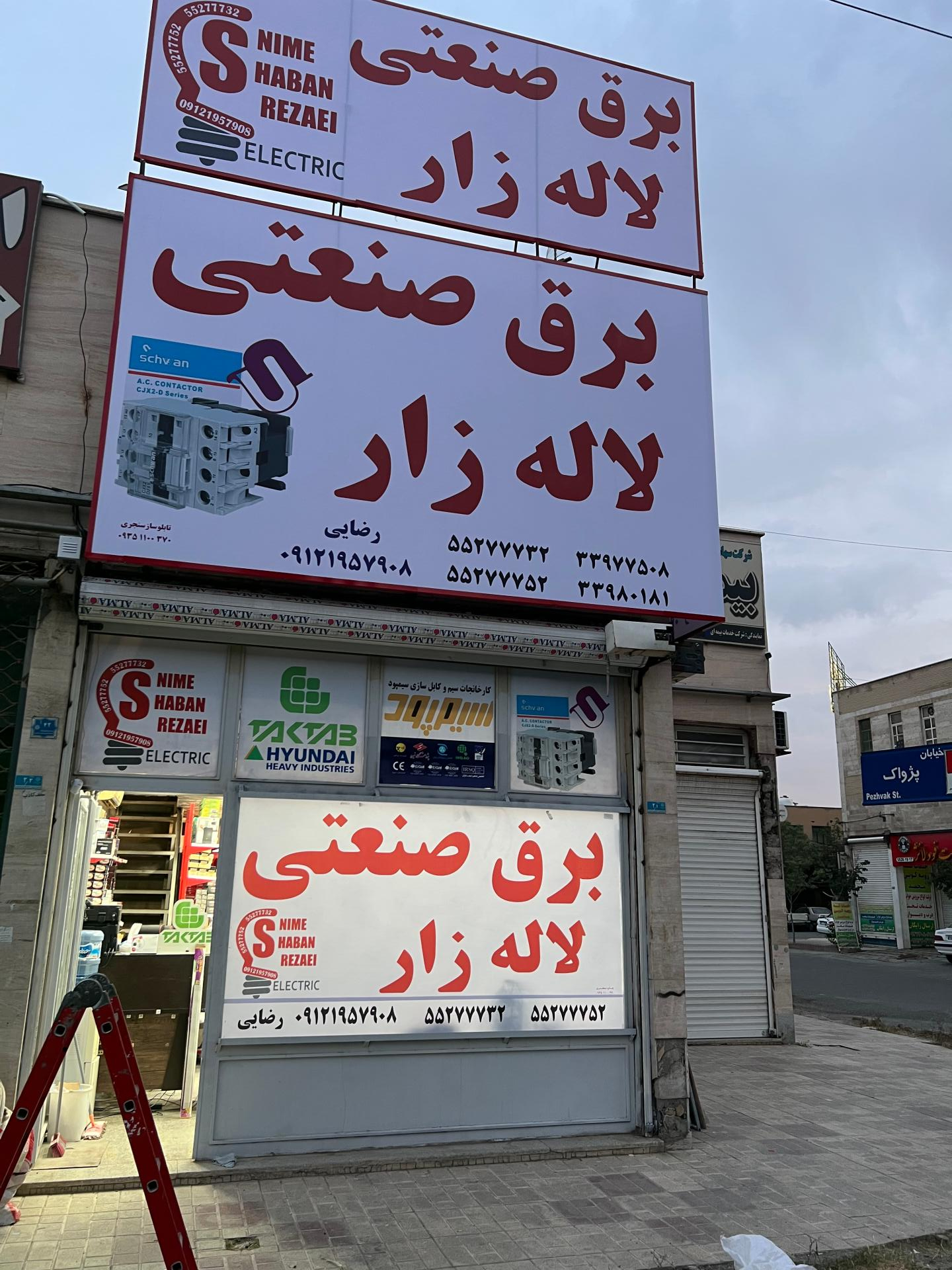 تک ولتاژ