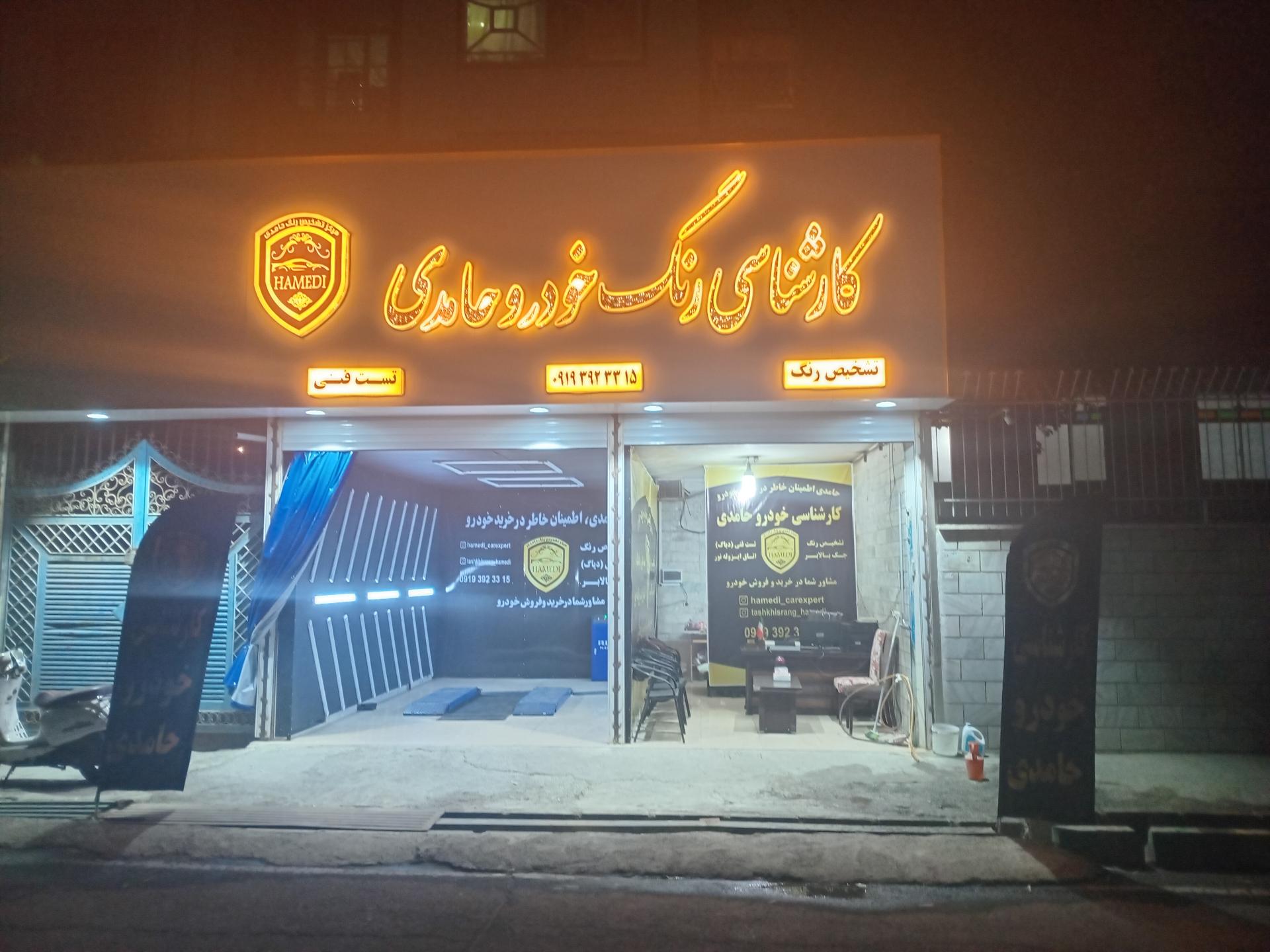 تشخیص رنگ خودرو کریمی