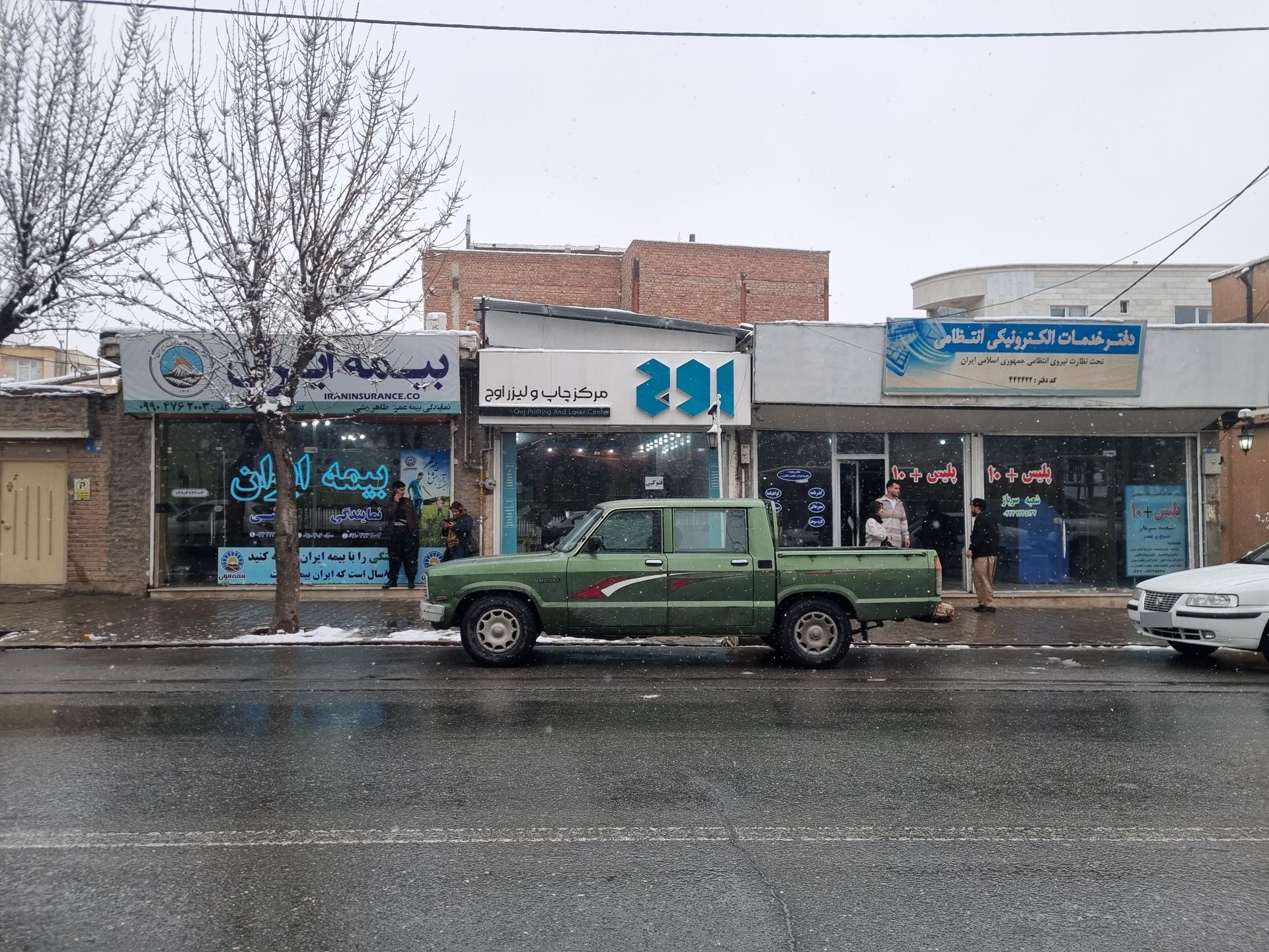 چاپخانه تاو