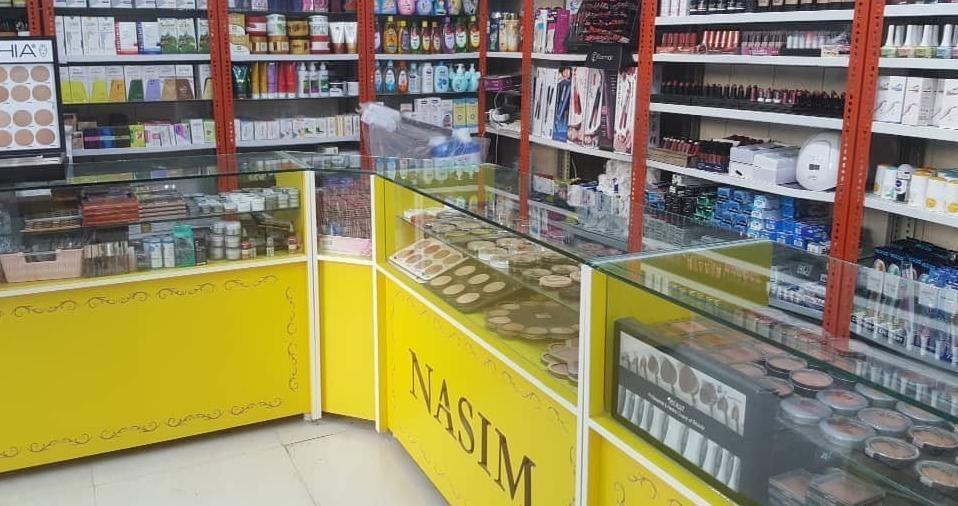 فروشگاه آرایشی و بهداشتی نسیم