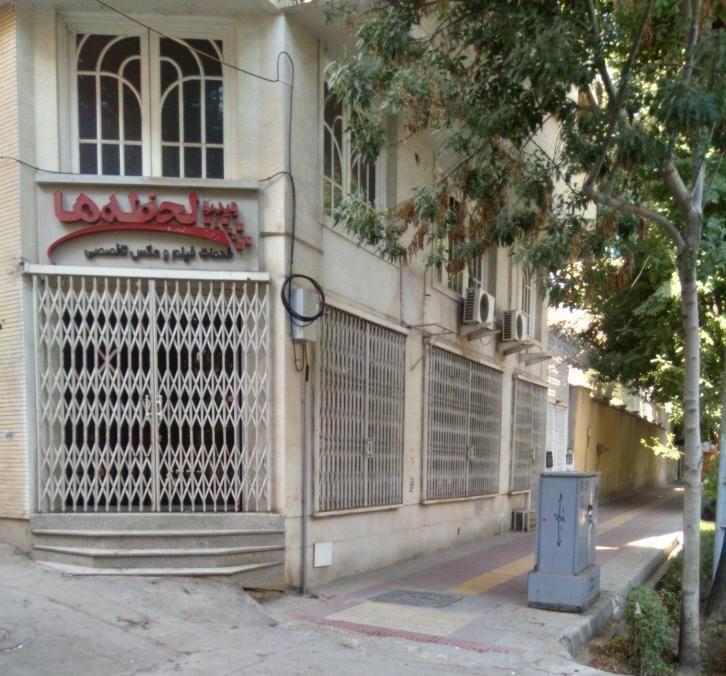 ویدیو لحظه ها