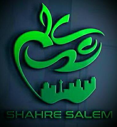 فروشگاه مواد غذایی ارگانیک شهر سالم