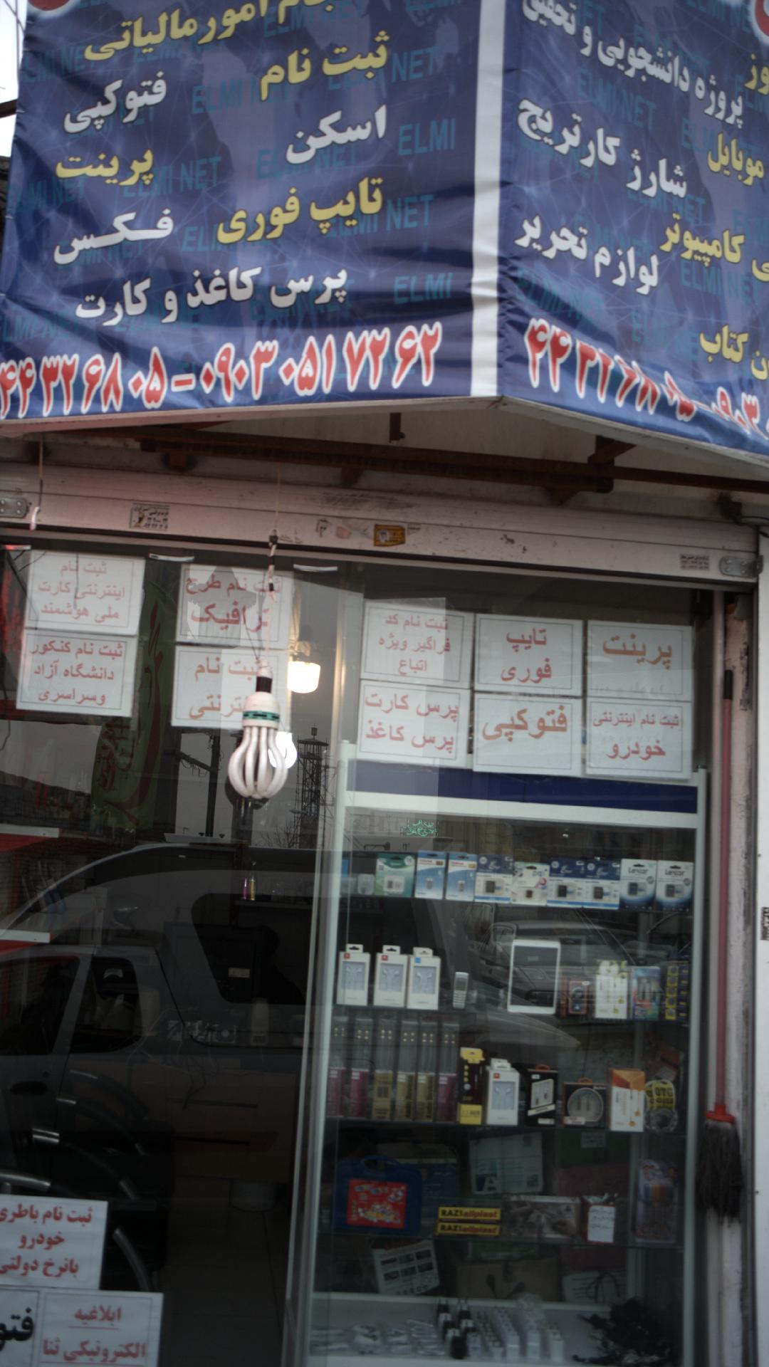 کپی