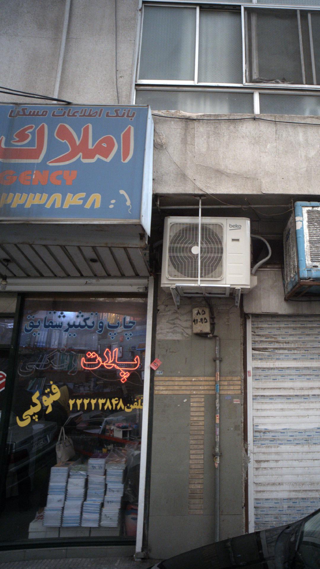 بانک اطلاعات مسکن