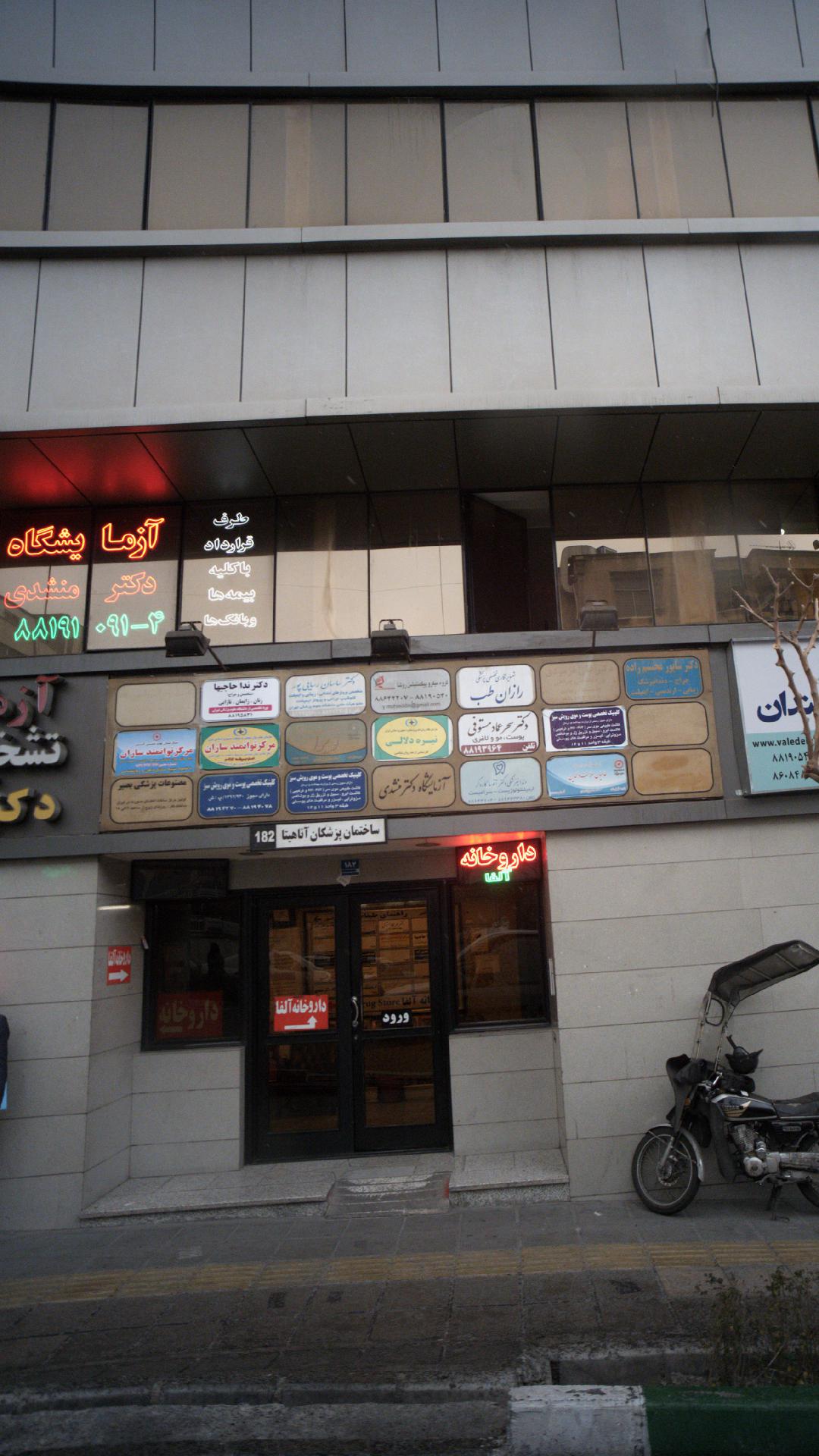 مرکز توانمند سازی ذهن