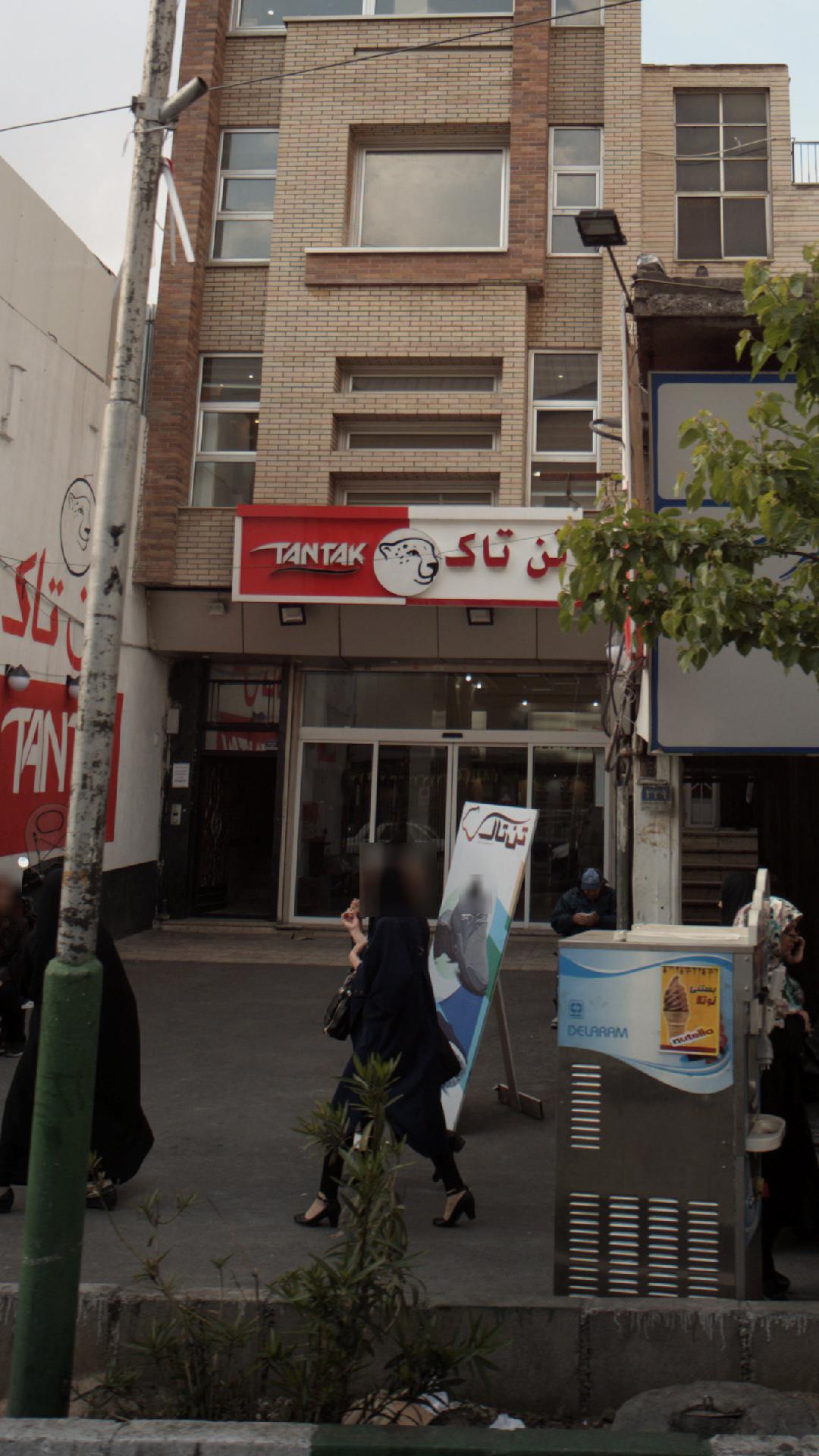 مجتمع تجاری نگین بازار